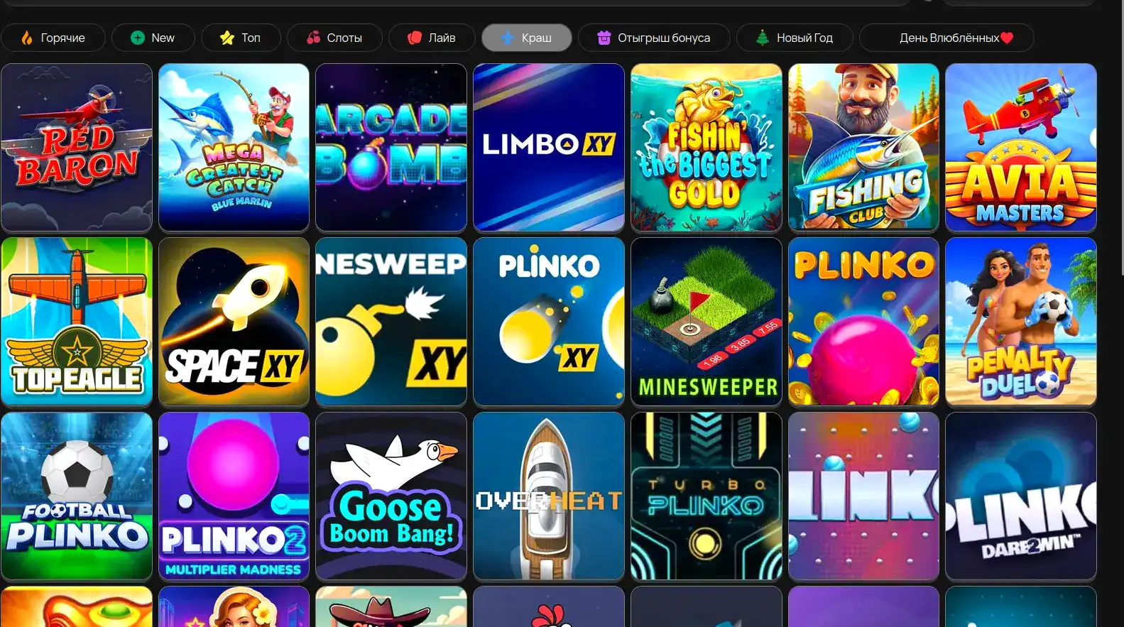 Приложение Norm casino на смартфоне